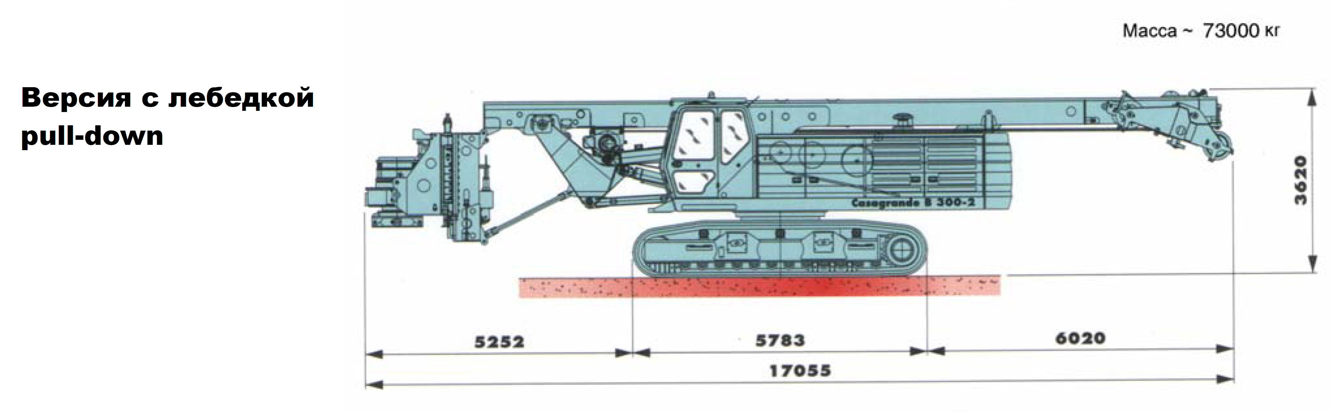 Гидравлическая буровая установка Casagrande B300-E3 разрез